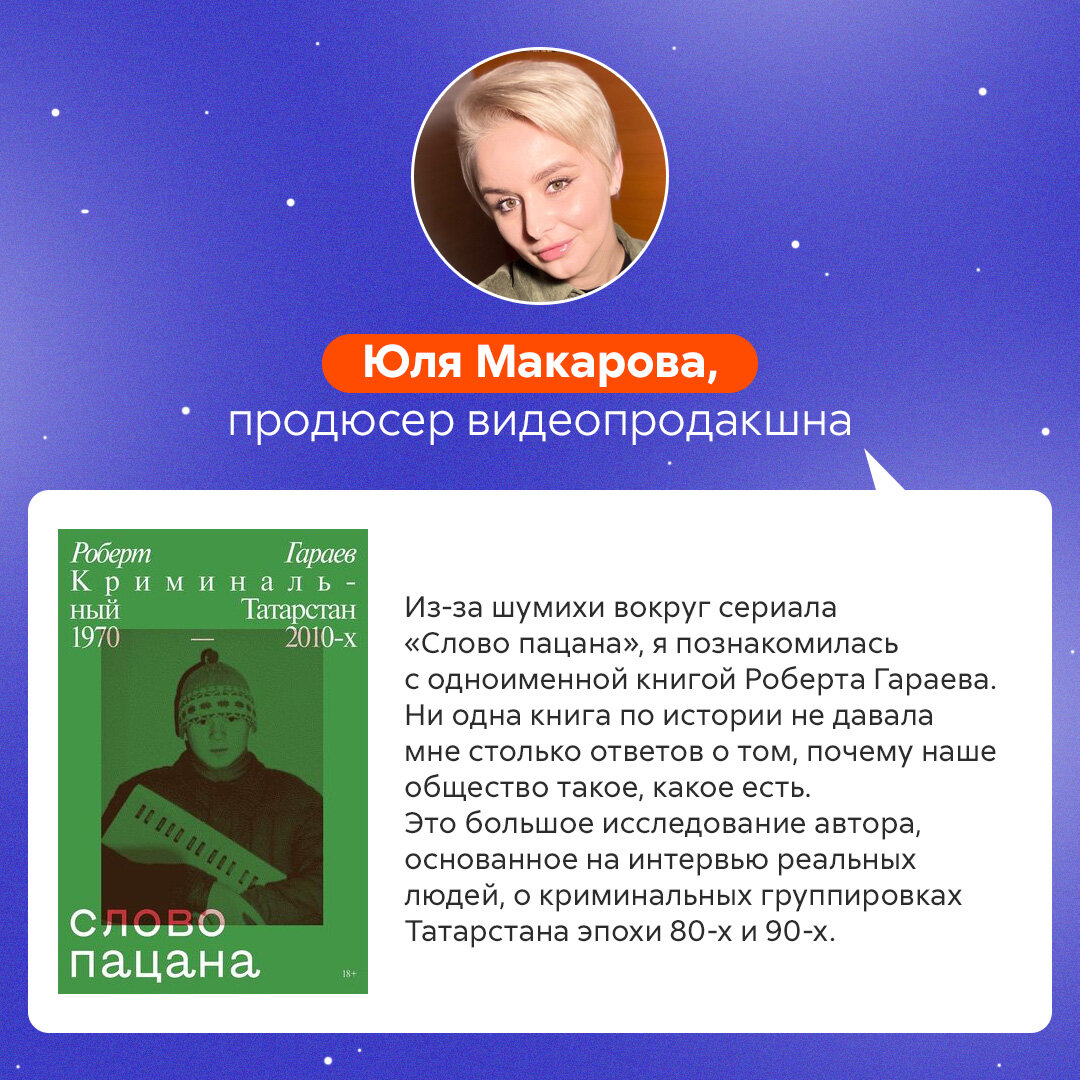 Прочитай текст согласен. Прочитай текст согласен