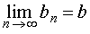    и   ,