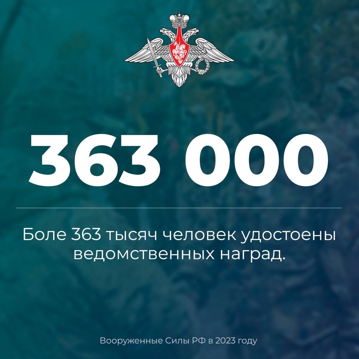 Под действием силы 320