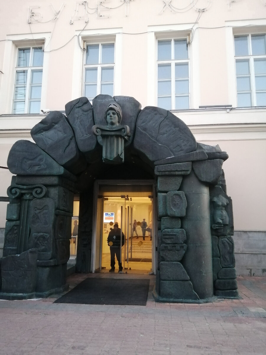 вход в музей