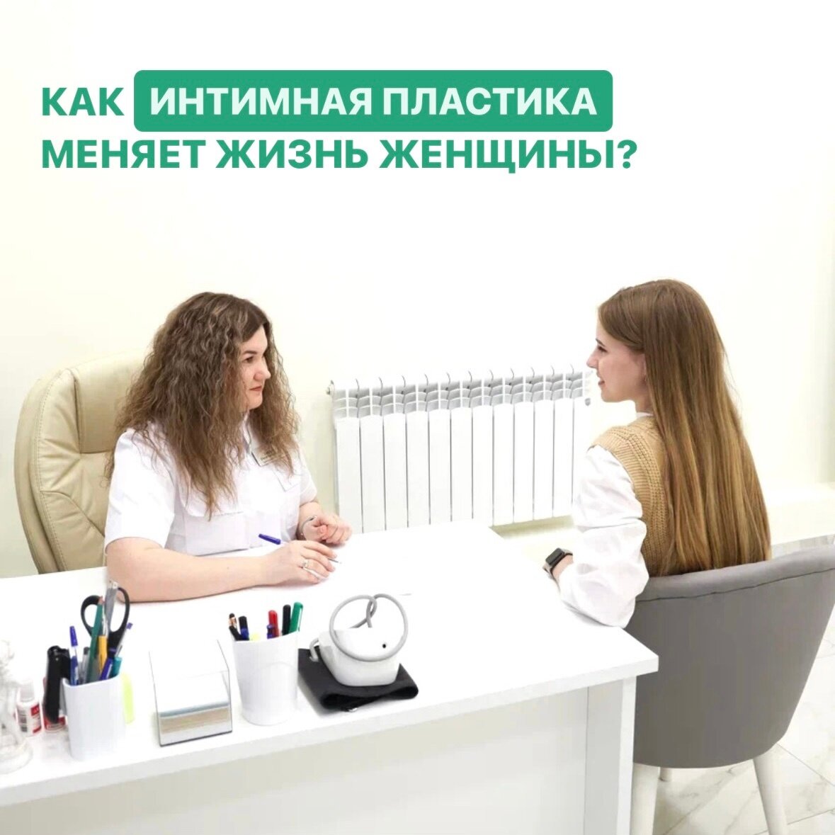 Медицинский центр жизнь. Медицинский центр жизнь