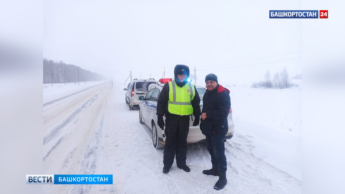    В Башкирии сотрудники ДПС помогли семье с тремя детьми, у которой в пути сломался автомобиль