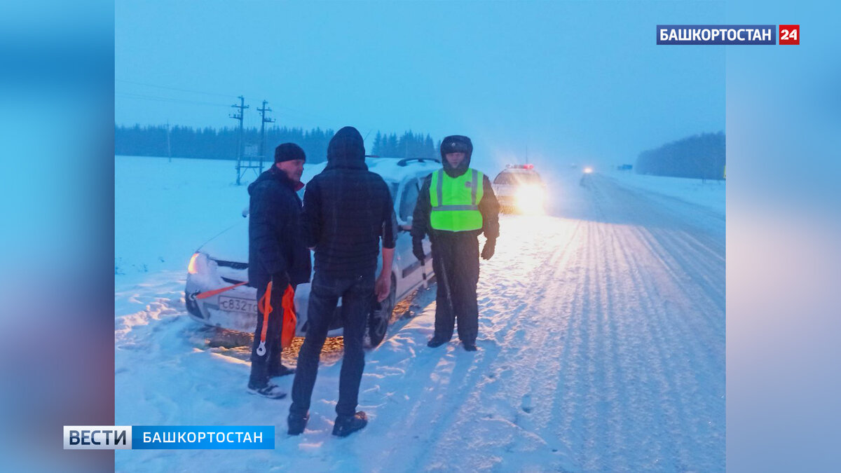    В Башкирии сотрудники ДПС помогли семье с тремя детьми, у которой в пути сломался автомобиль