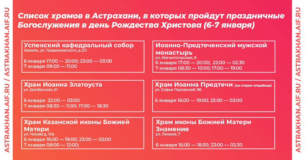     Фото: Объединённая редакция Инфоштаб