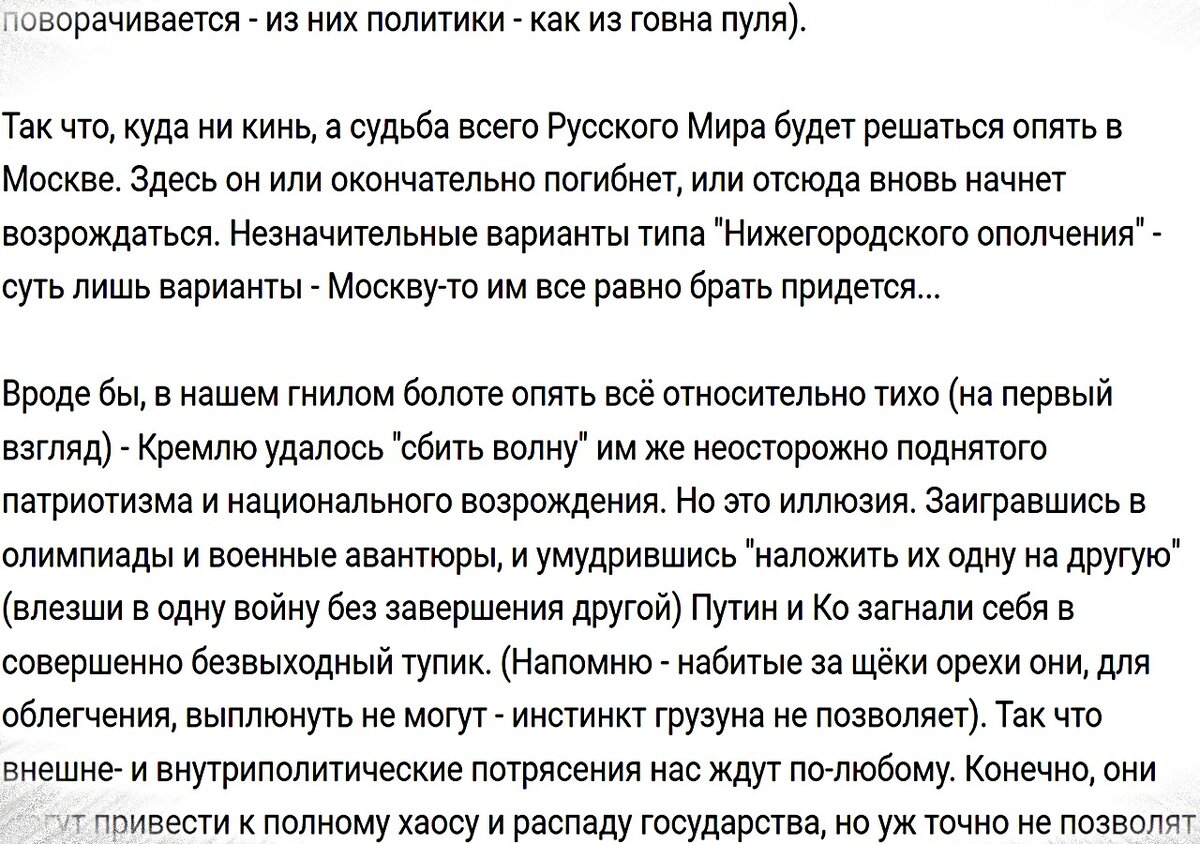 Всемирный банк ухудшил прогноз по экономике России