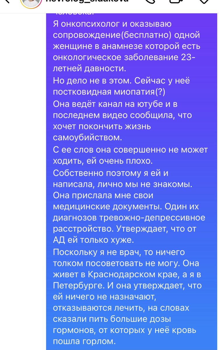 Почему невозможна жизнь