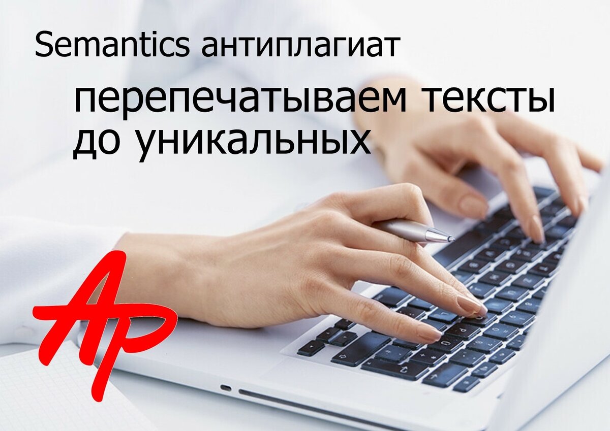 Используя информацию текста