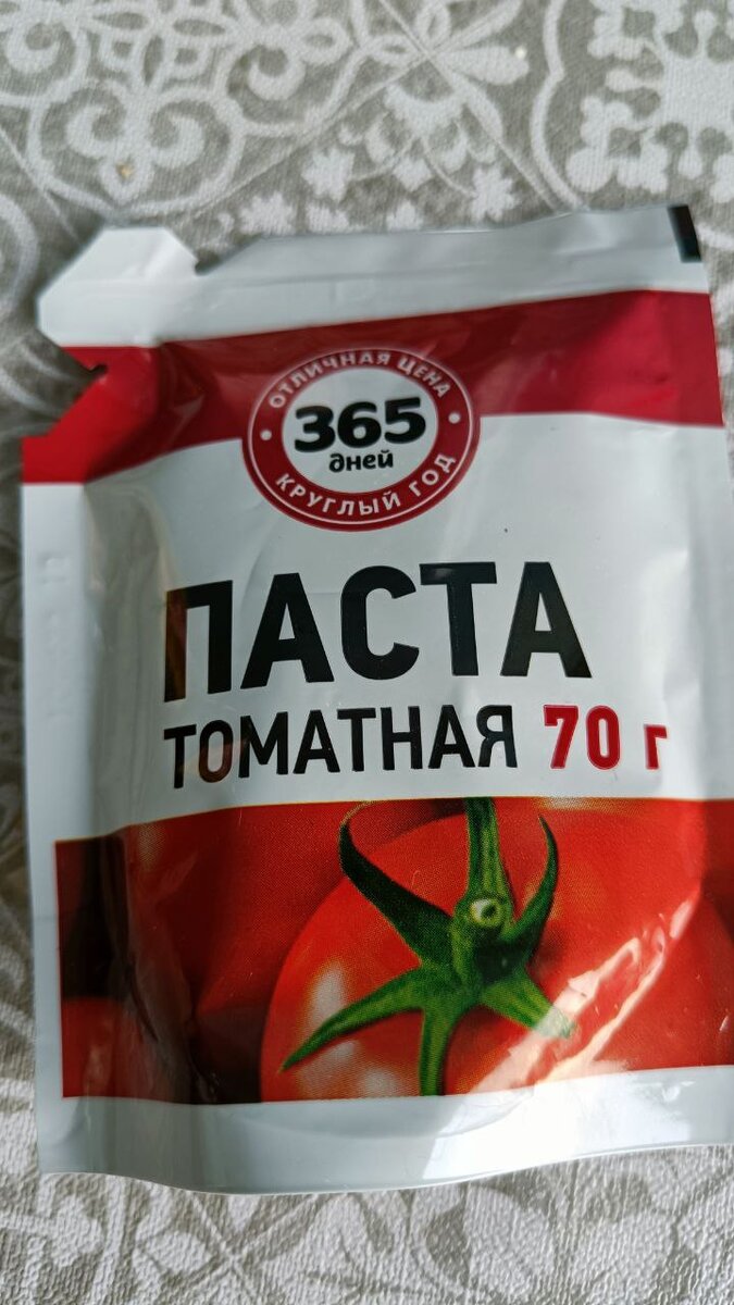 Вкусно и точка. Пп блюда с кбжу. Вкусная точка макдональдс меню. Вкусно и точка меню pornhub. Пп завтраки на каждый день.