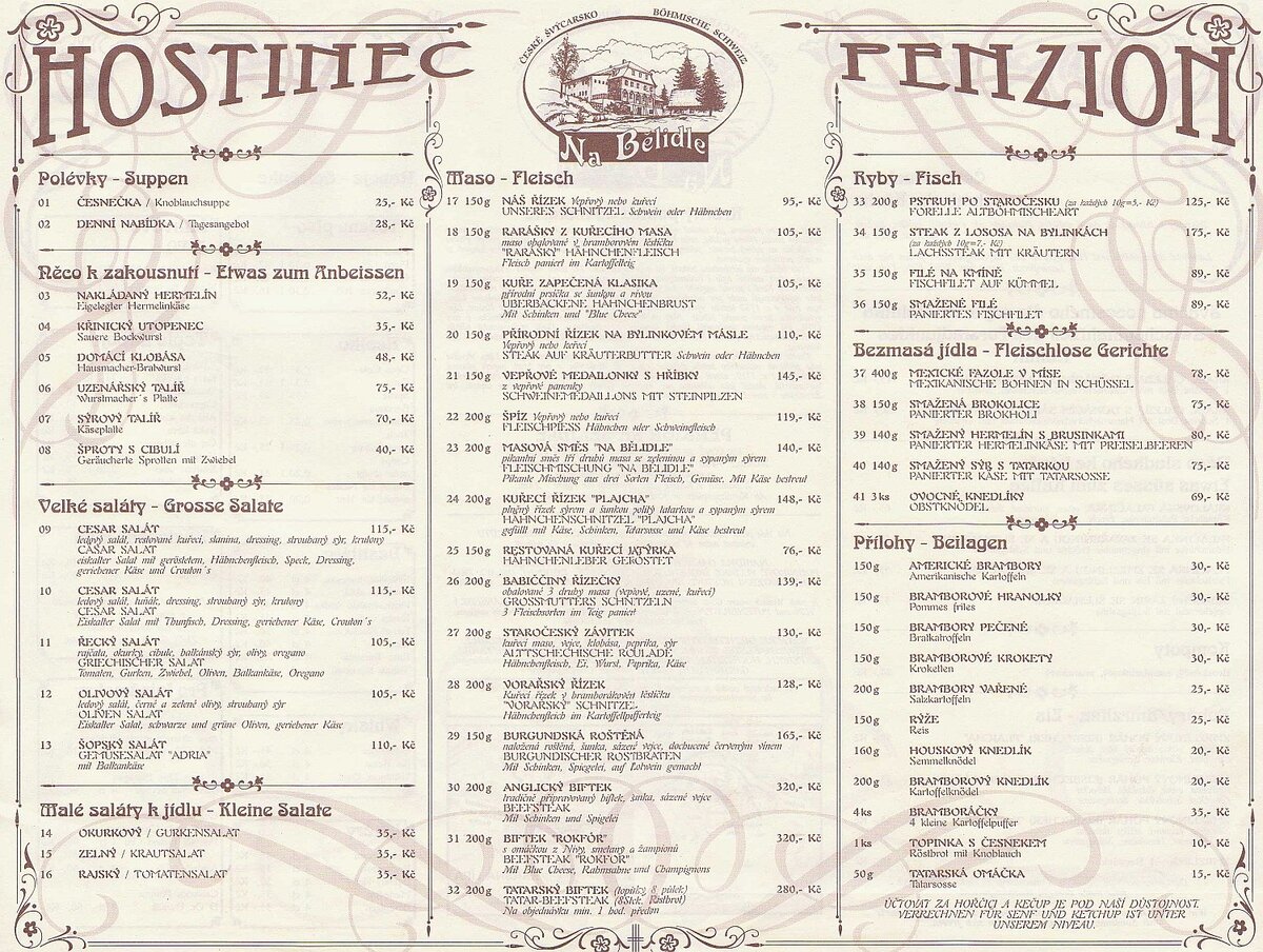 Язык в меню ресторана
