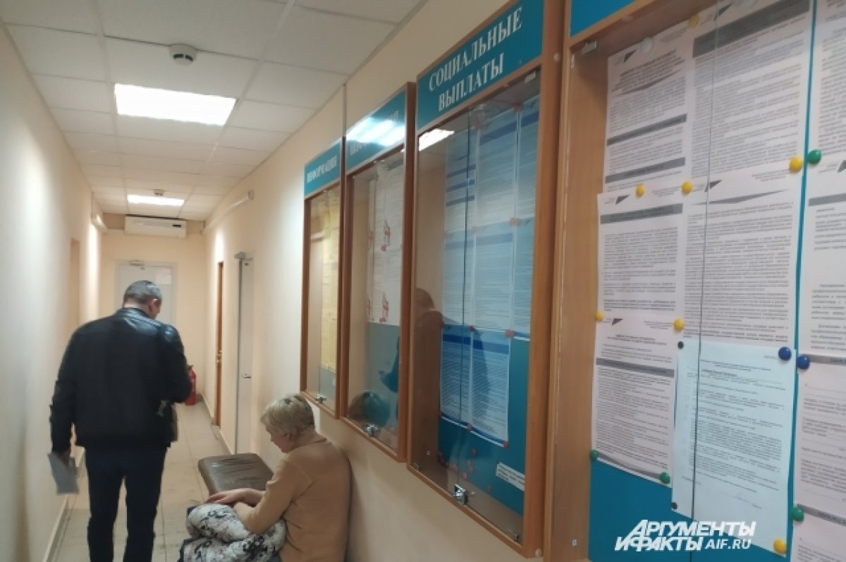    Уровень безработицы на Дону и в целом по округу снижается.