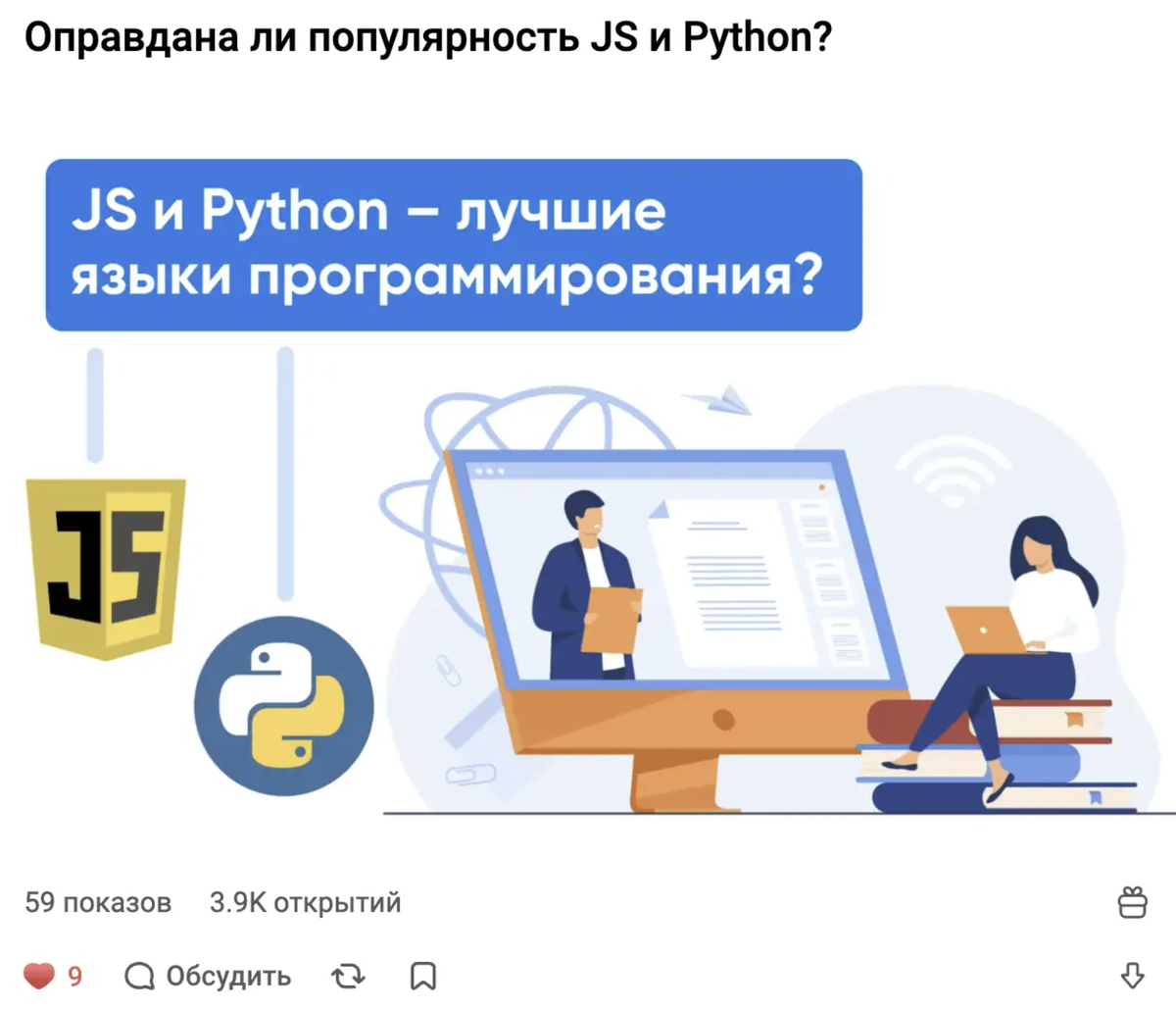 Тест на пользователя. Тест на пользователя