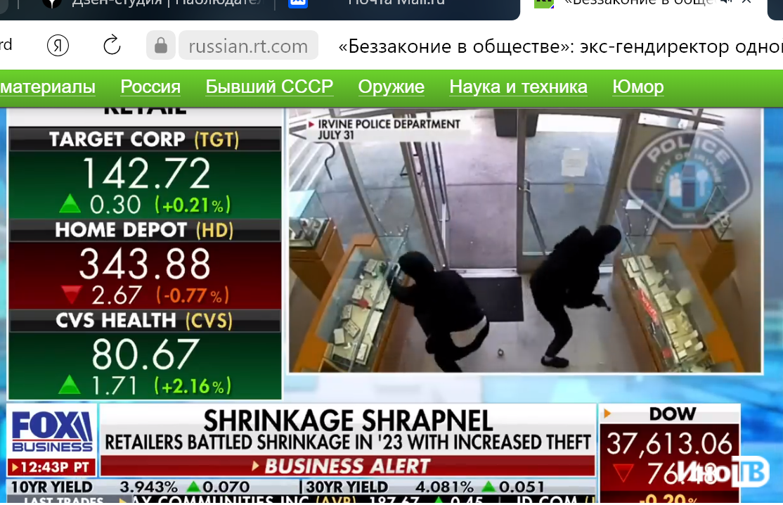 ФОТО: Нападение на магазин. Кадр видео из цитируемого источника