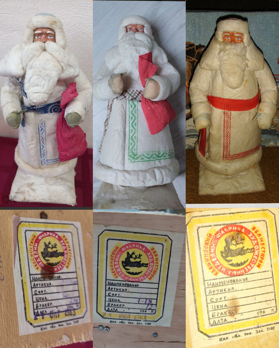 Новая этикетка. 1963 год