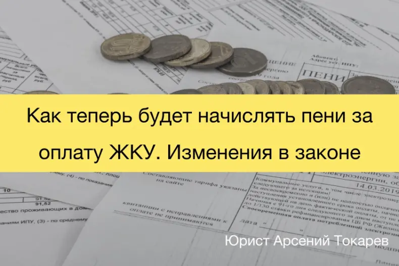 Какие предусмотрены правила