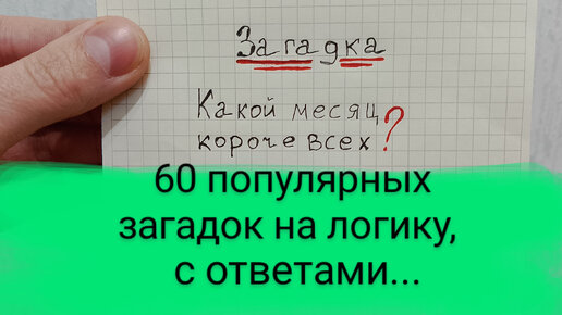 1 10 ответ