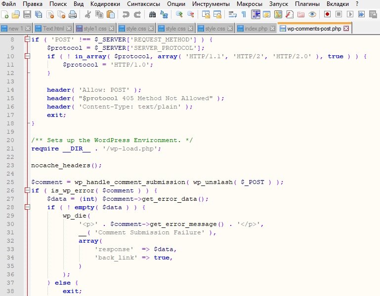 Notepad++