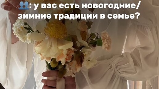 Свадьба можно