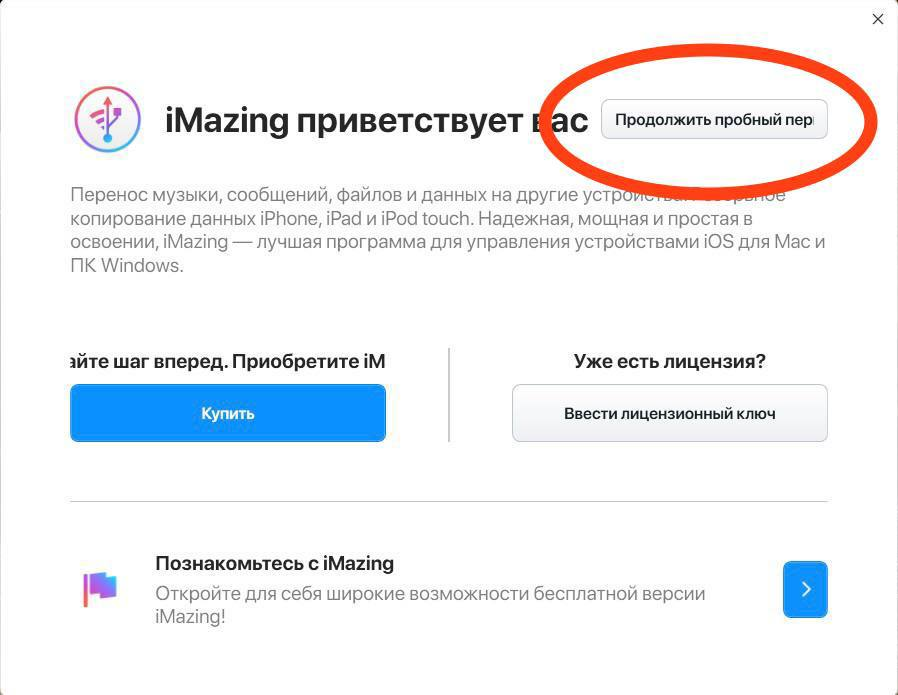 Как установить приложения банков. Как установить приложения банков