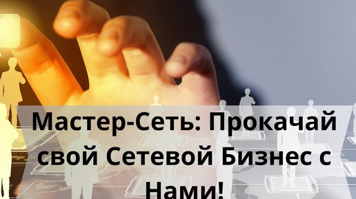 Работа автором текстов