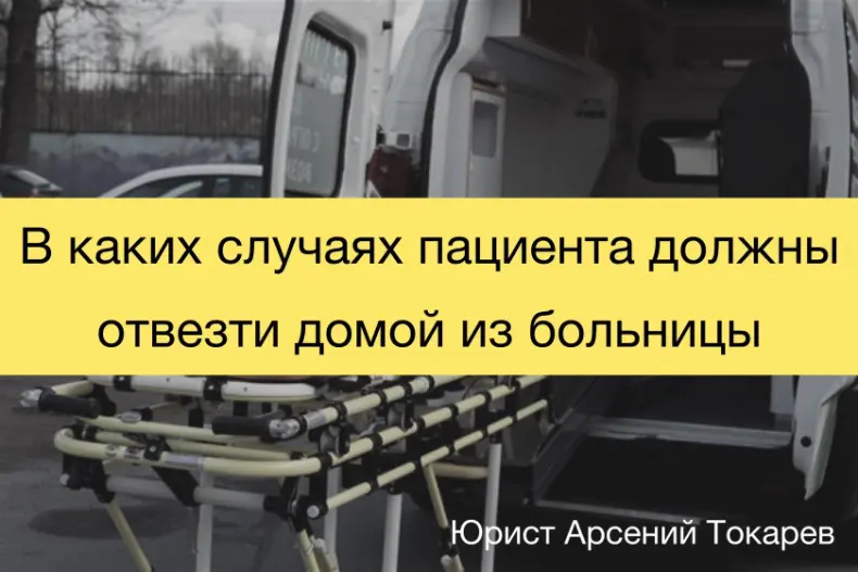 Обязательно ли ложиться в больницу