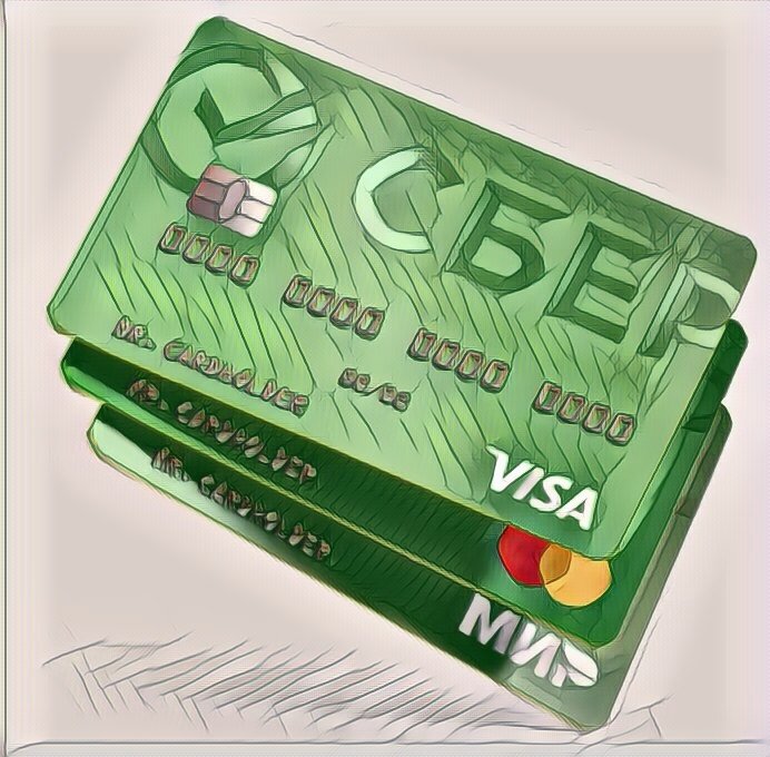 В настоящее время кредитные карты стали неотъемлемой частью повседневной жизни многих граждан.