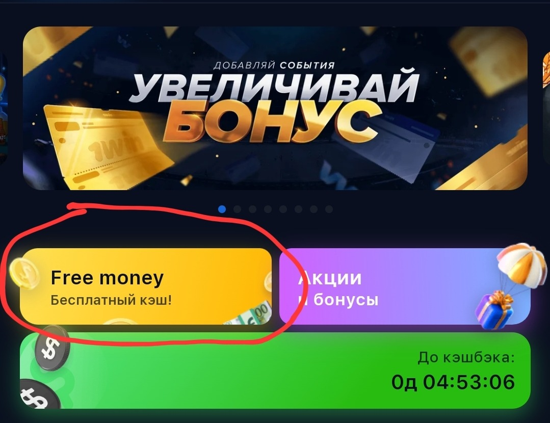 1 100 минут