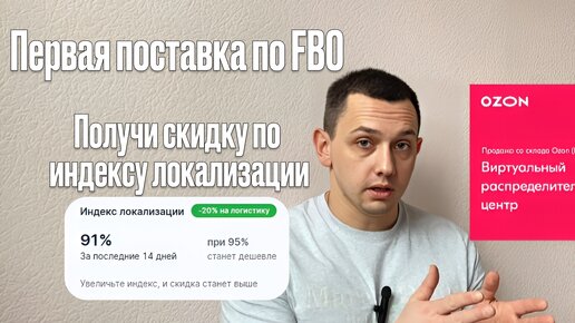 Через какое время можно продать