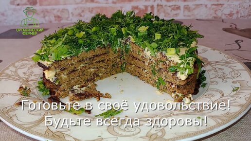 Печеночный торт из куриной печени - пошаговый рецепт с фото на fabrikamebeli62.ru