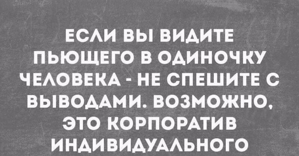 Почему очень даже. Высказывания про фей. Охота это когда тебе охота и ей охота. Заболела счастьем успехом и хорошим настроением. Рыжие коты приносят счастье.