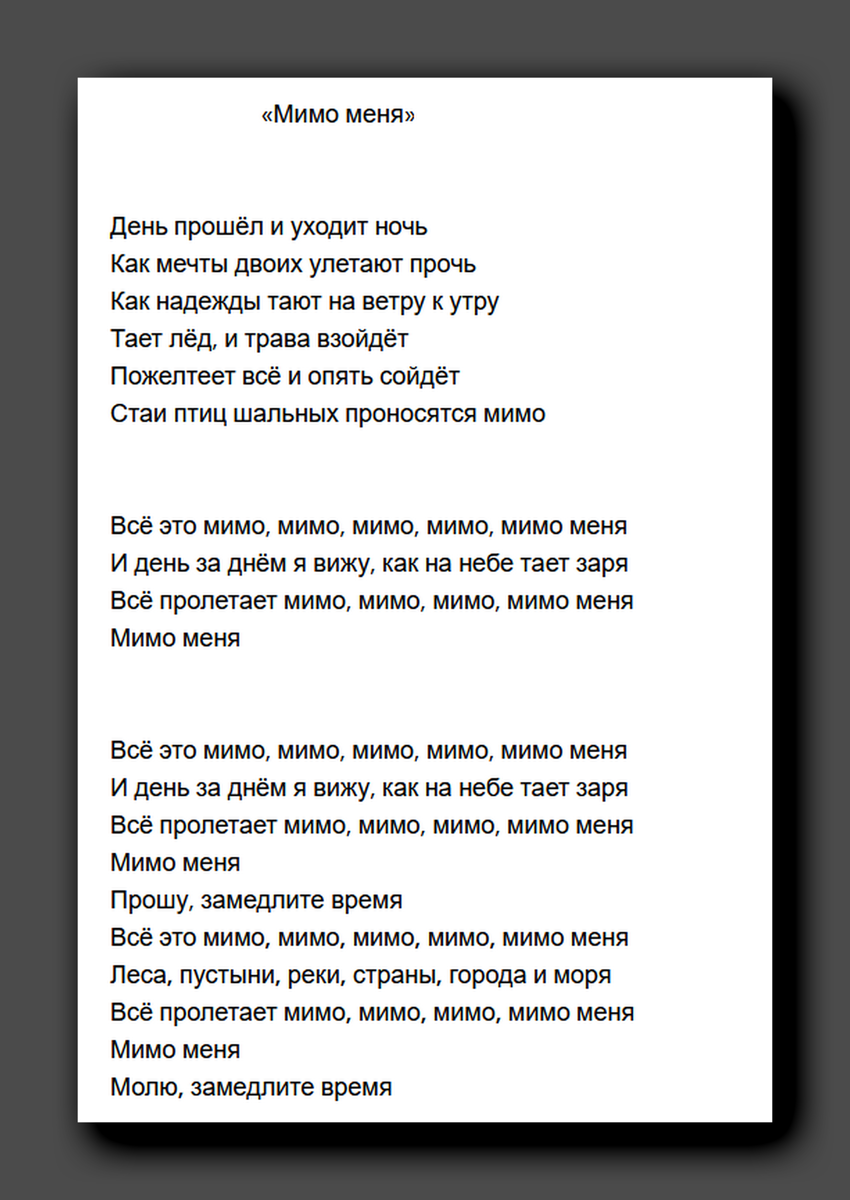 Напомним забывчивому многодетному отцу про шахматы и музыкальную школу |  Головоломки для любознательных | Дзен