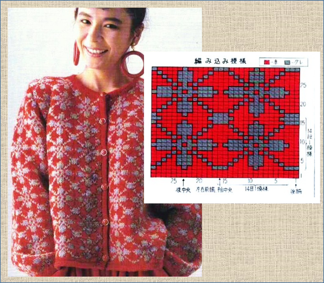 Красная белая схема