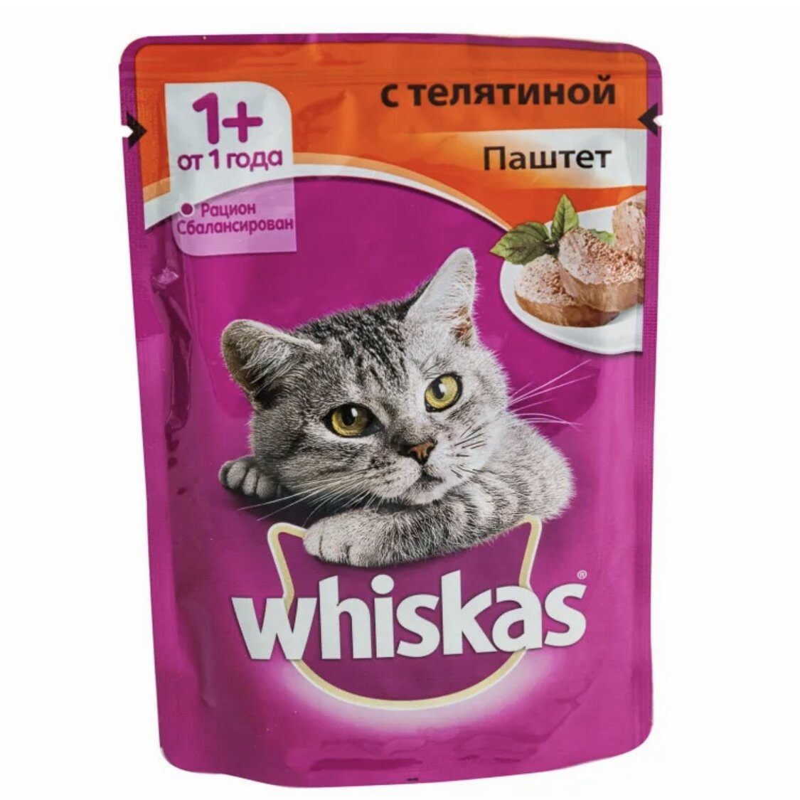  Реклама кошачьего корма Whiskas идёт уже достаточное количество времени. А симпатичный серый котик стал лицом (мордахой) данного продукта.