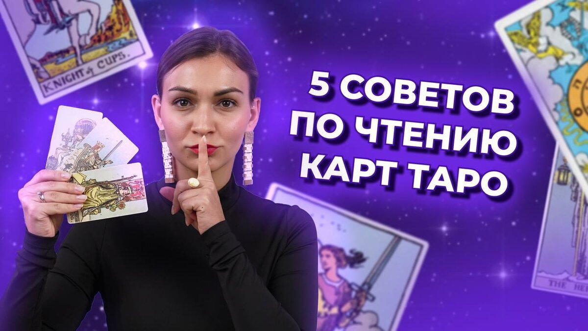 Чтение карты