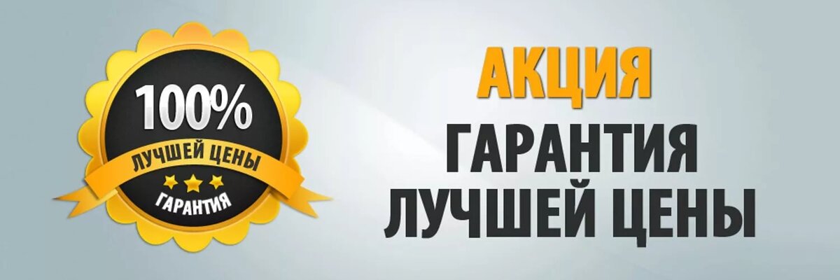 Начинать закрыть