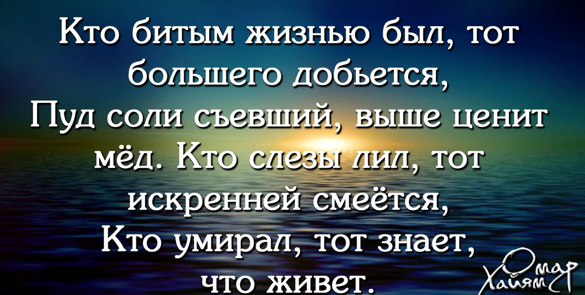 Цитаты о любви