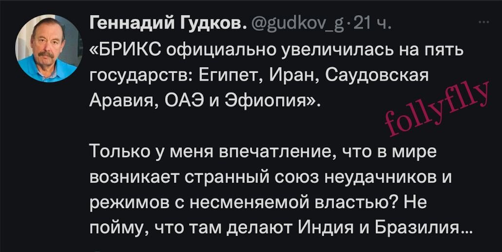 Из соцсетей.