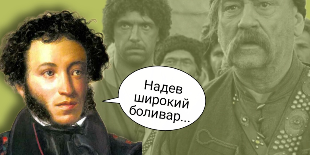 5 непонятных вещей из русской литературы. Покажите это школьнику, чтобы он не мучился!