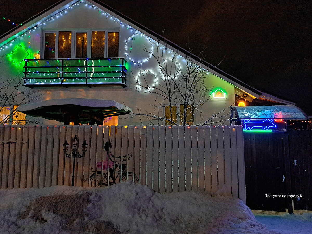 Городской n