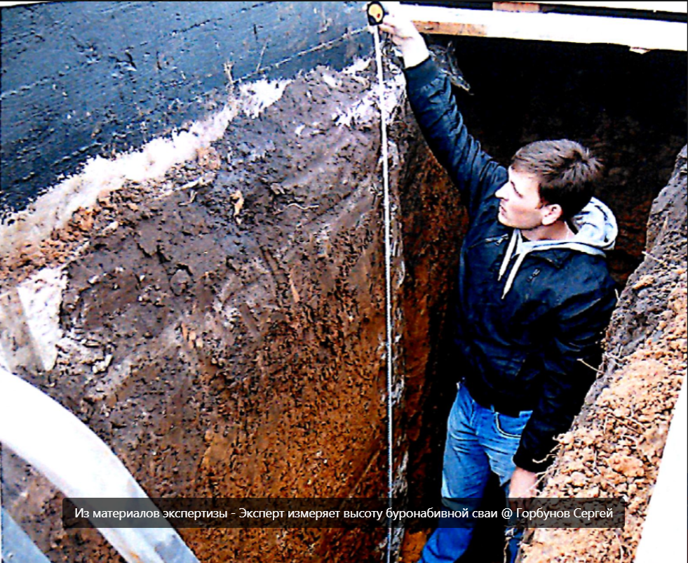 Во время экспертизы. @ Горбунов Сергей