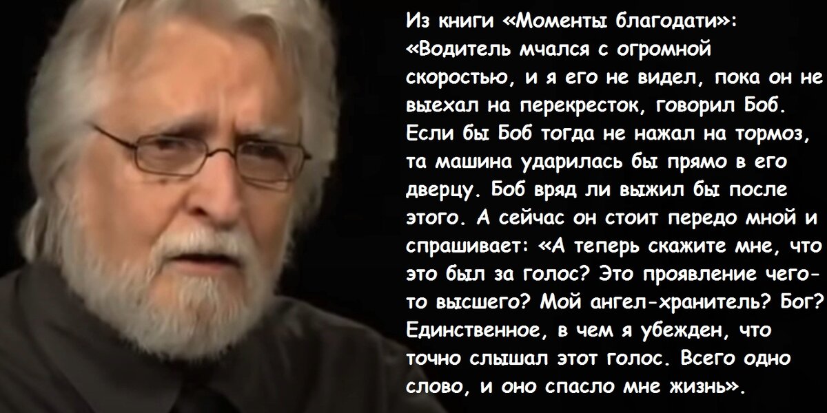 Каждому в жизни нужен человек