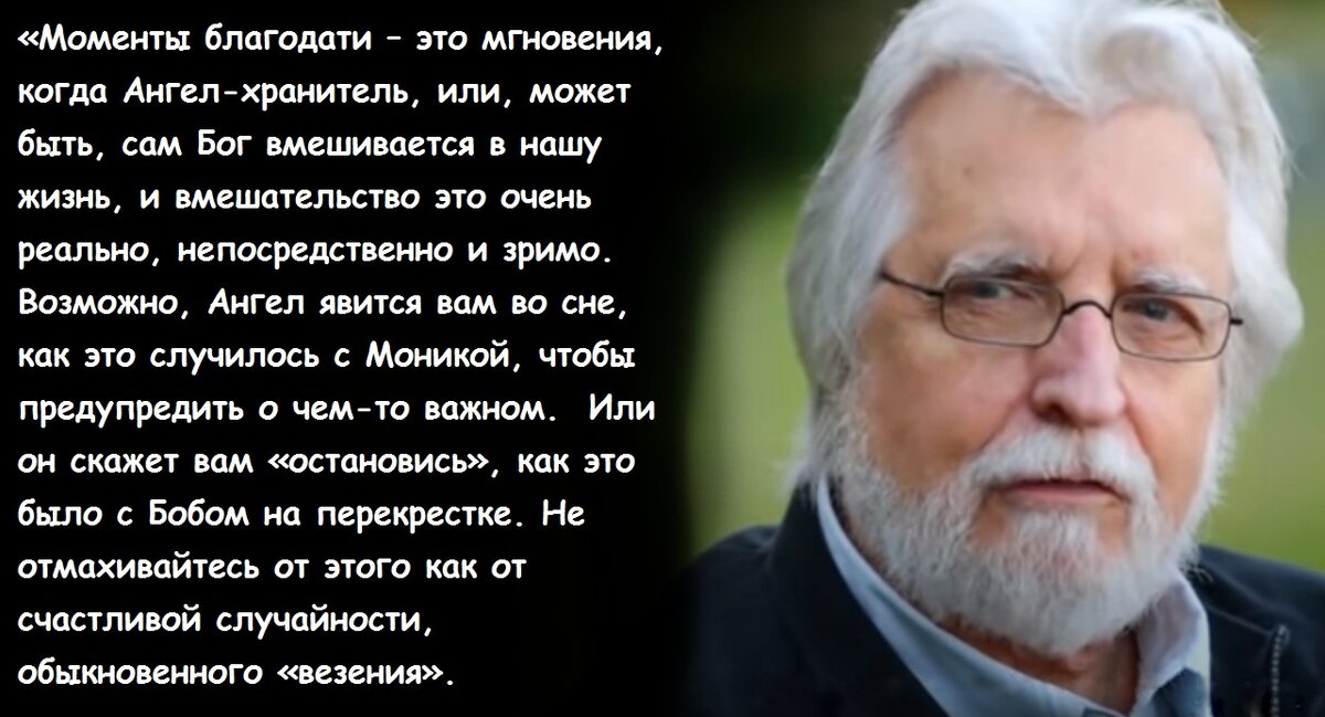 В жизни каждого человека как бывают