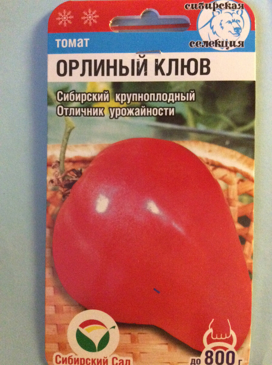 Розовое томат описание Розовое томат описание