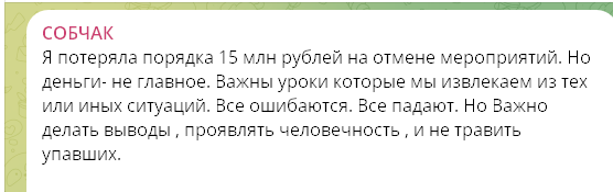 Из открытого источника