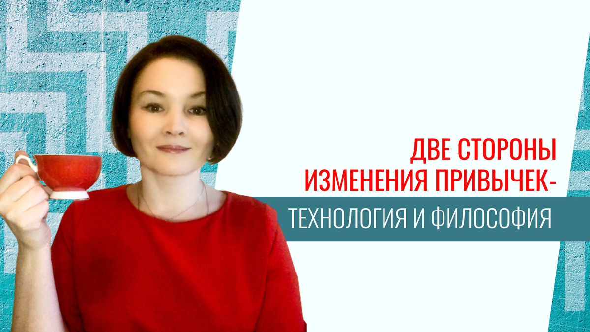 Автор текста - психолог, кандидат психологических наук Марианна Владимировна Садокова