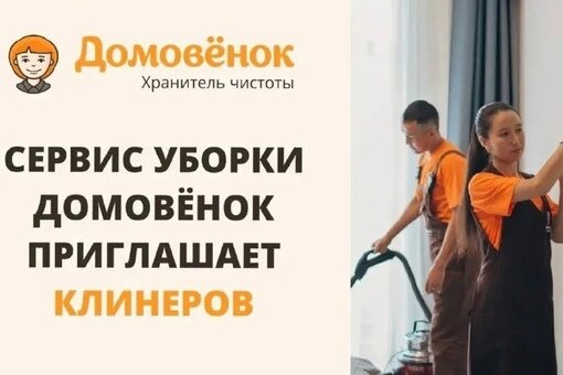 Требуется без опыта работы