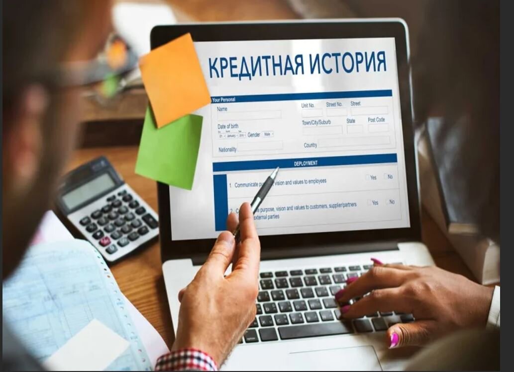 Знать задолженность