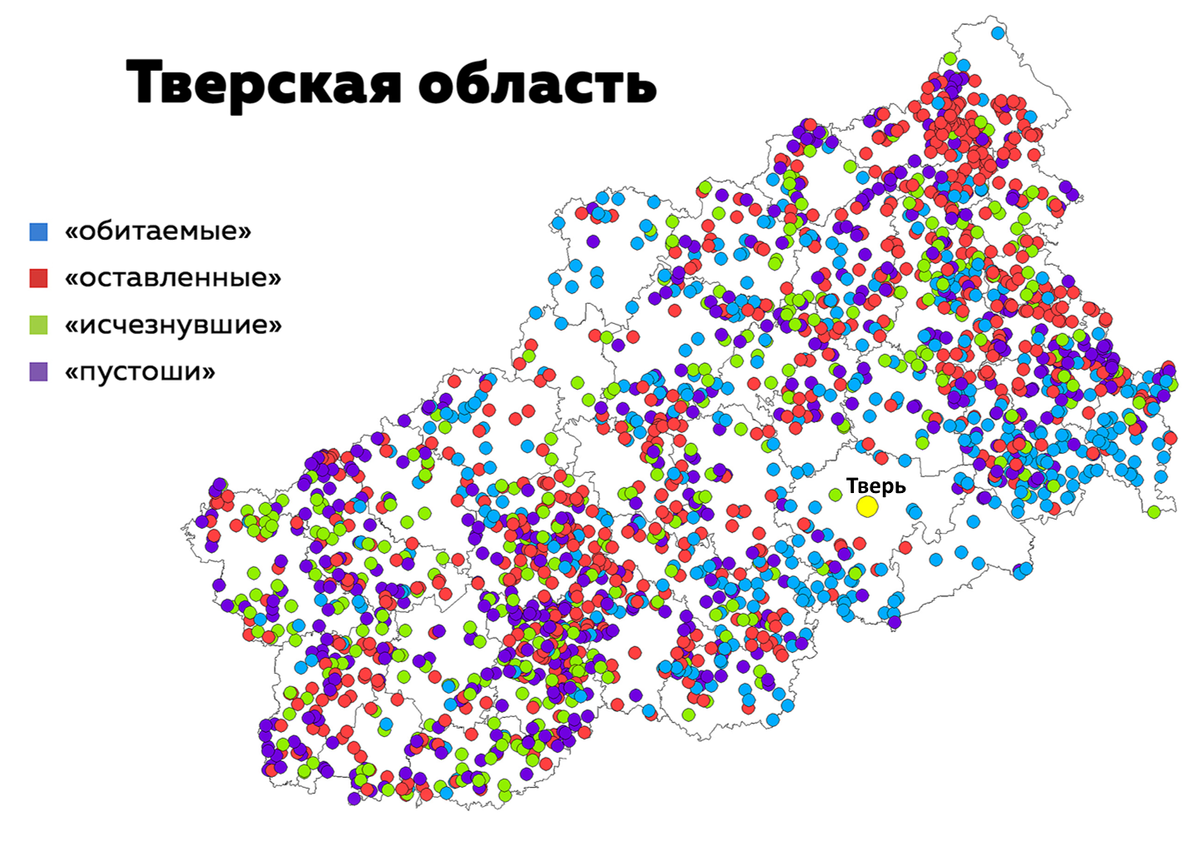 Тверская область население