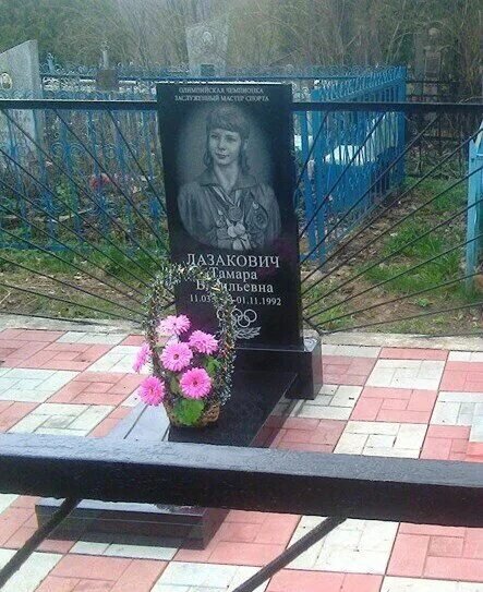 Легендарную спортсменку похоронили на Мазуринском кладбище родного города.