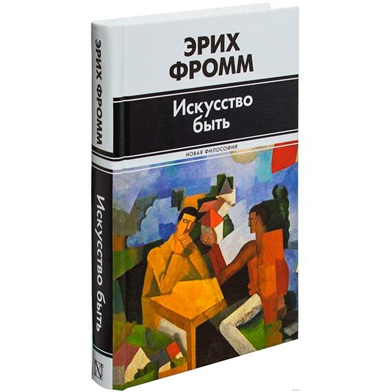 Книга чувство жизни