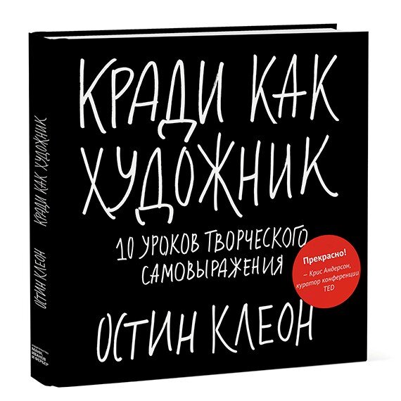 Книга десятая